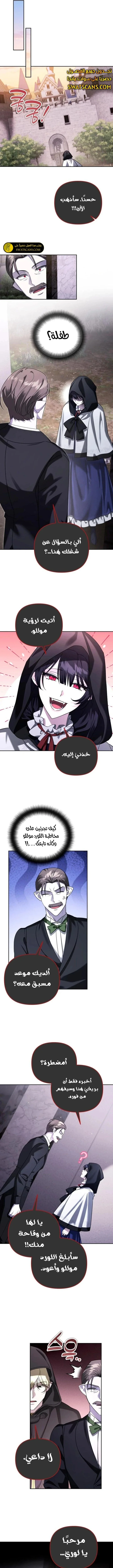 Read All My Alter Egos Are Tycoons AR Manga Online