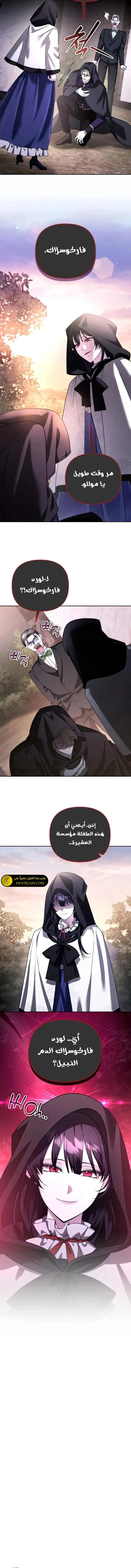 Read All My Alter Egos Are Tycoons AR Manga Online
