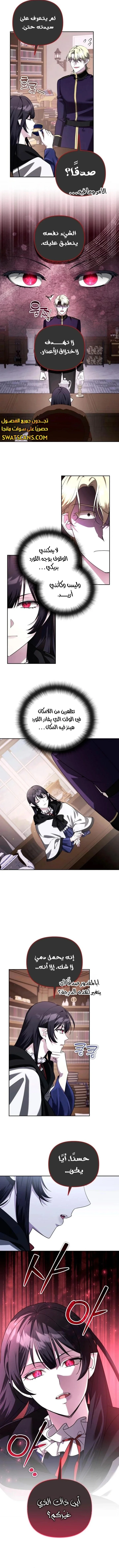 Read All My Alter Egos Are Tycoons AR Manga Online