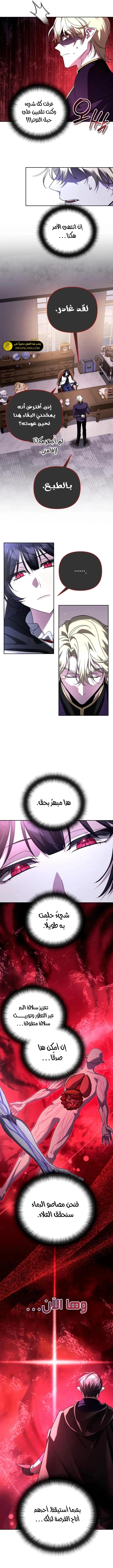 Read All My Alter Egos Are Tycoons AR Manga Online