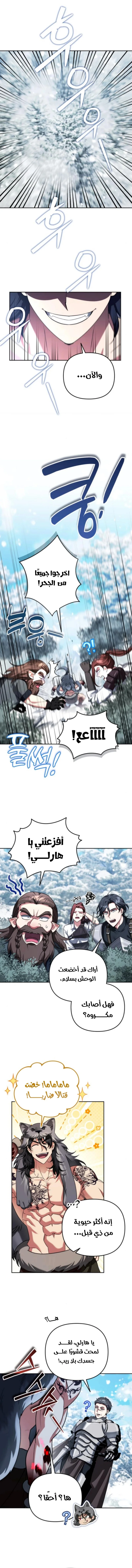 Read All My Alter Egos Are Tycoons AR Manga Online