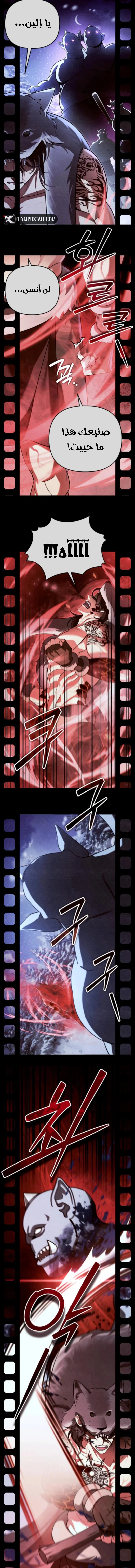 Read All My Alter Egos Are Tycoons AR Manga Online