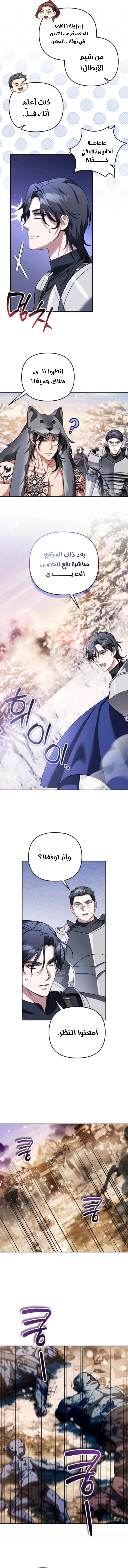 Read All My Alter Egos Are Tycoons AR Manga Online