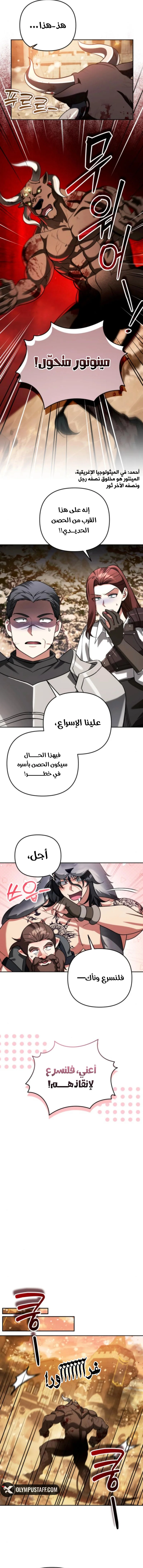 Read All My Alter Egos Are Tycoons AR Manga Online