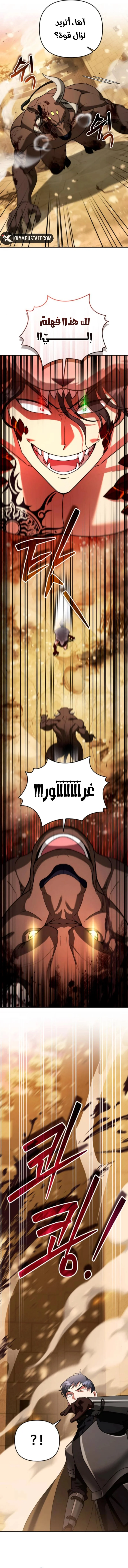 Read All My Alter Egos Are Tycoons AR Manga Online