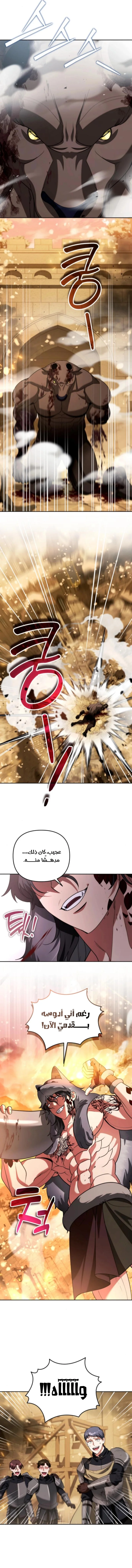 Read All My Alter Egos Are Tycoons AR Manga Online