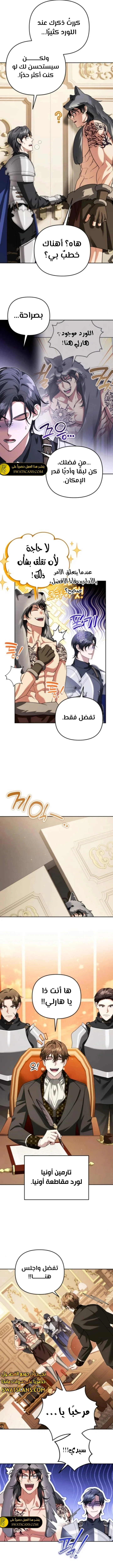 Read All My Alter Egos Are Tycoons AR Manga Online