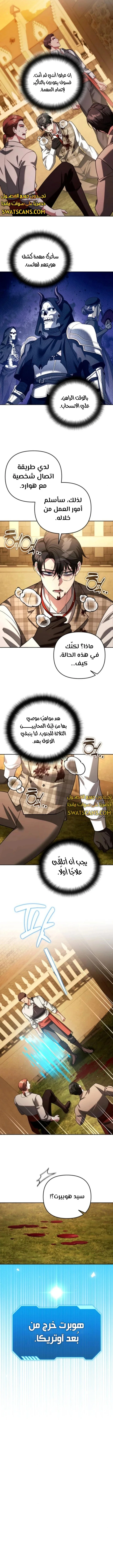 Read All My Alter Egos Are Tycoons AR Manga Online