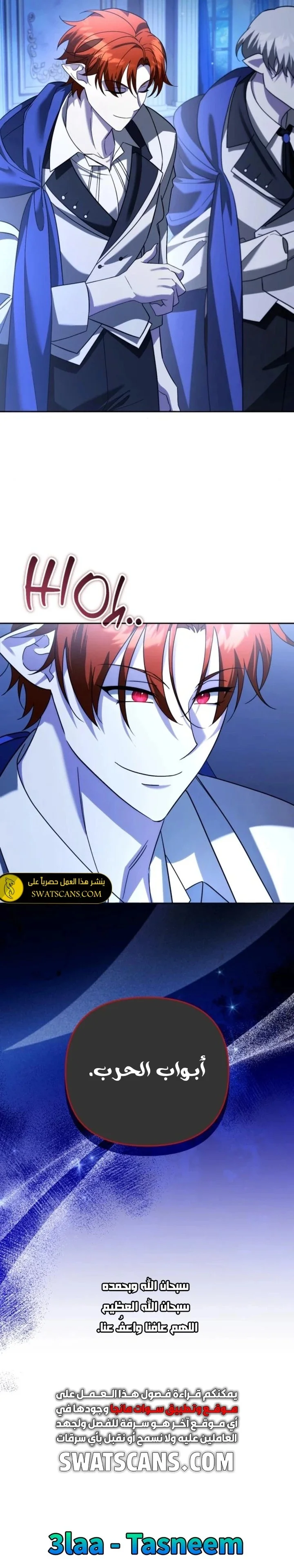Read All My Alter Egos Are Tycoons AR Manga Online