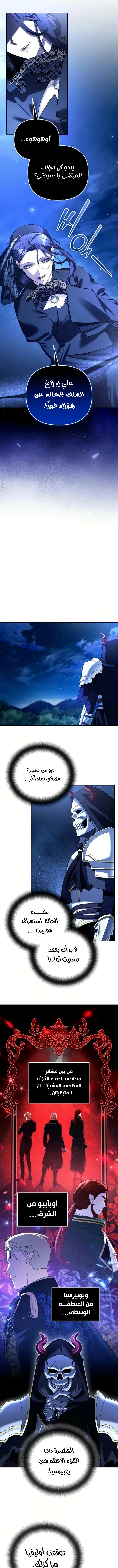 Read All My Alter Egos Are Tycoons AR Manga Online