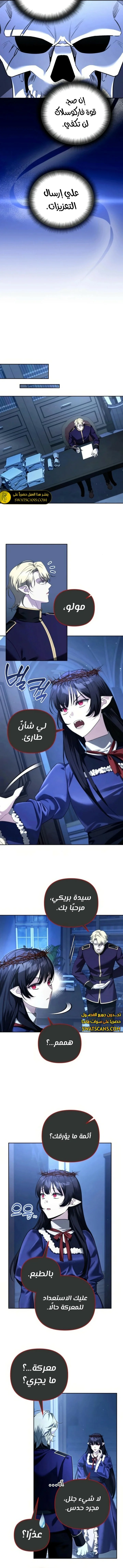 Read All My Alter Egos Are Tycoons AR Manga Online