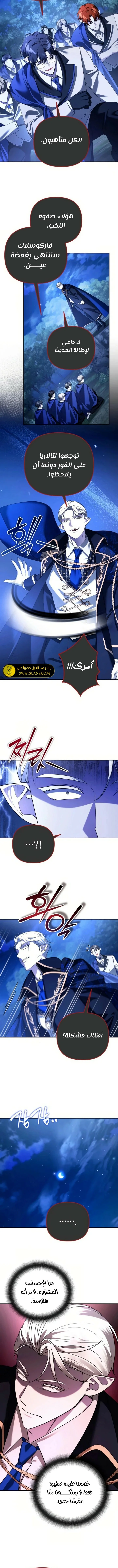 Read All My Alter Egos Are Tycoons AR Manga Online