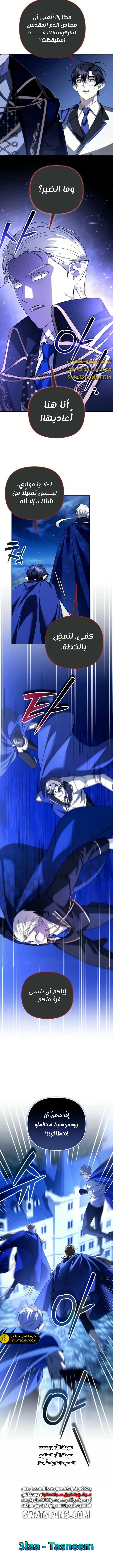 Read All My Alter Egos Are Tycoons AR Manga Online