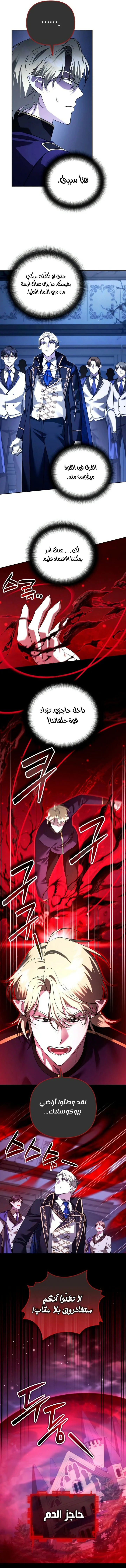 Read All My Alter Egos Are Tycoons AR Manga Online