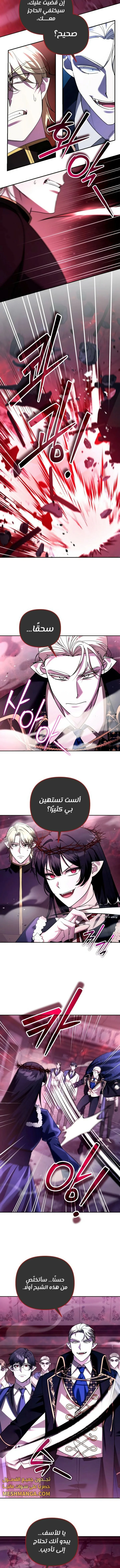 Read All My Alter Egos Are Tycoons AR Manga Online