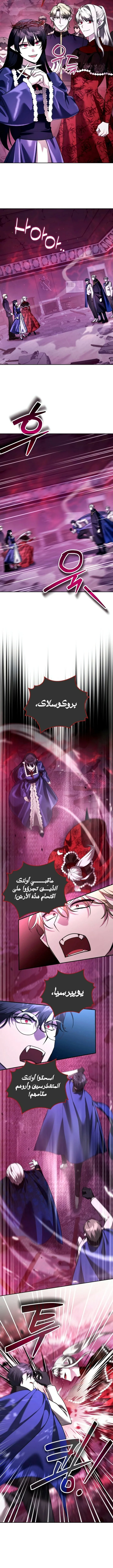 Read All My Alter Egos Are Tycoons AR Manga Online