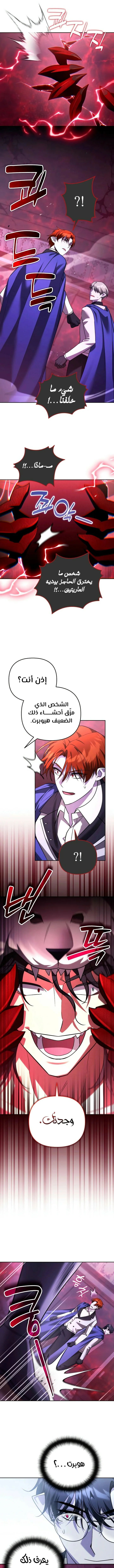 Read All My Alter Egos Are Tycoons AR Manga Online