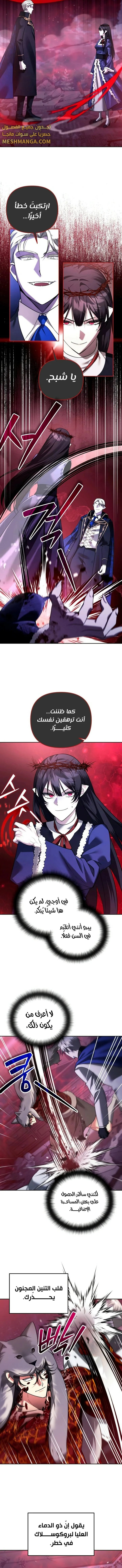 Read All My Alter Egos Are Tycoons AR Manga Online