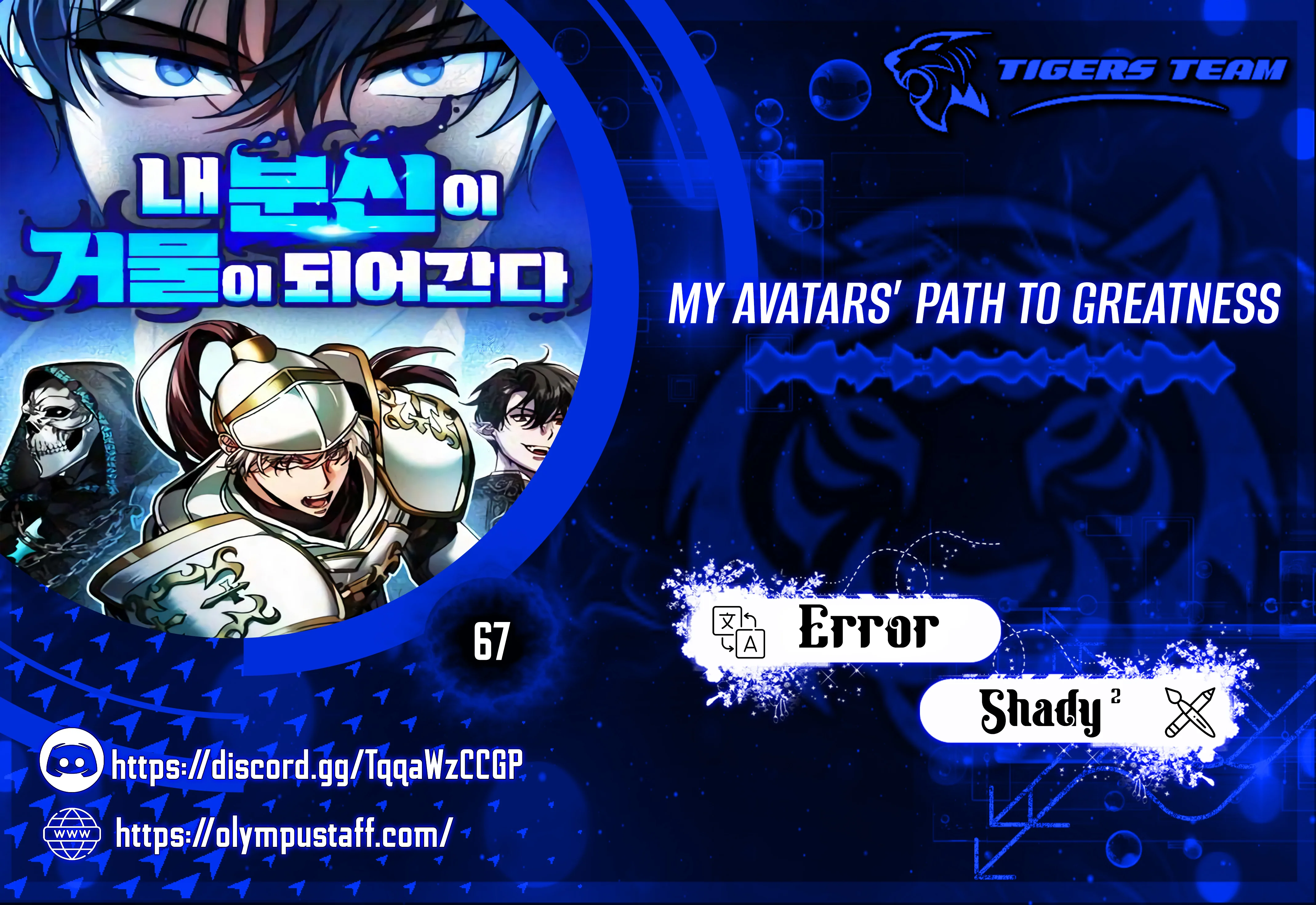 Read All My Alter Egos Are Tycoons AR Manga Online