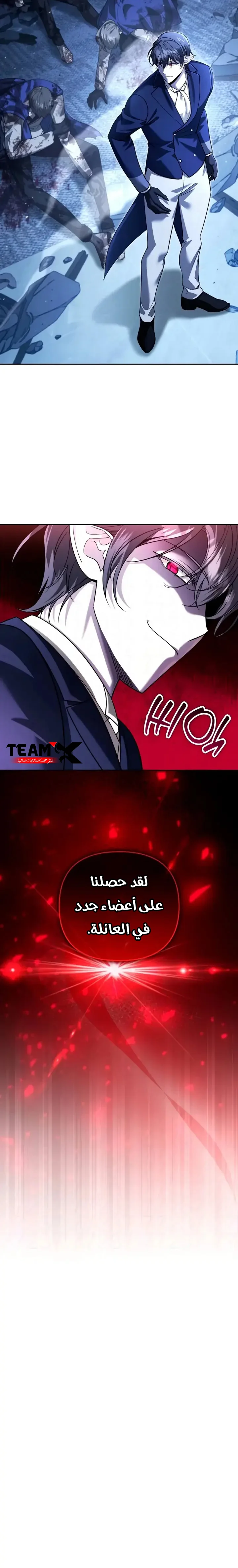 Read All My Alter Egos Are Tycoons AR Manga Online