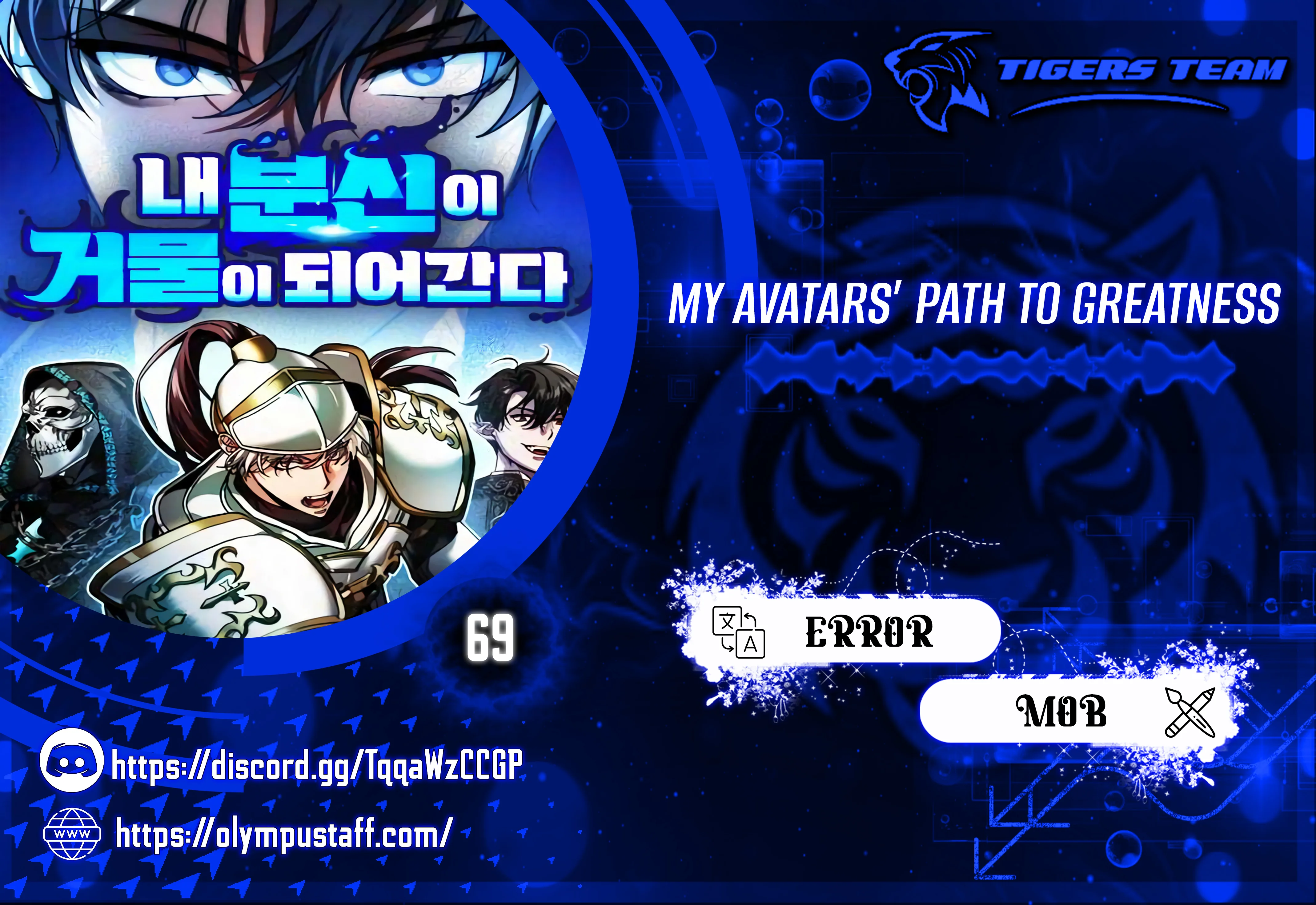 Read All My Alter Egos Are Tycoons AR Manga Online