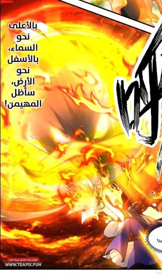 Read All My Alter Egos Are Tycoons AR Manga Online