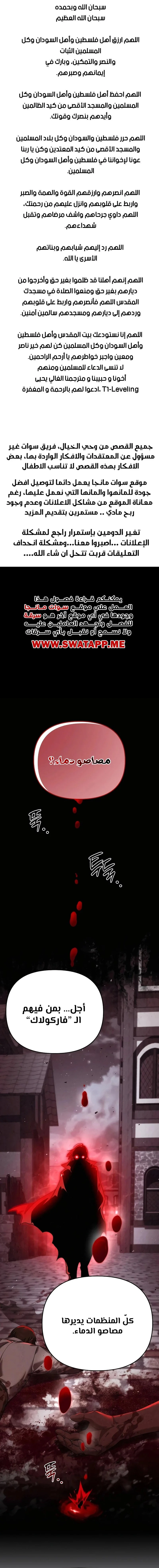 Read All My Alter Egos Are Tycoons AR Manga Online