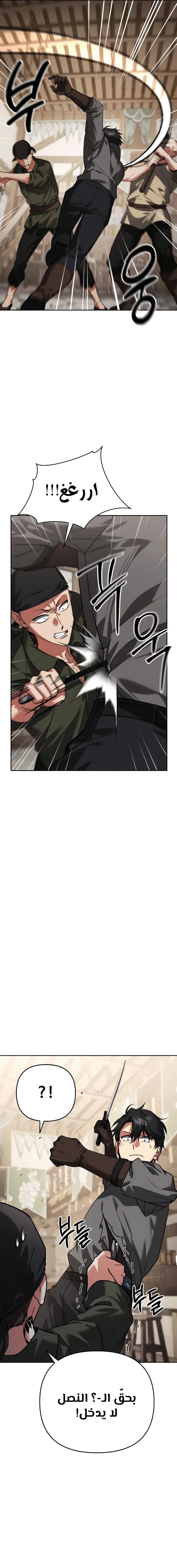 Read All My Alter Egos Are Tycoons AR Manga Online