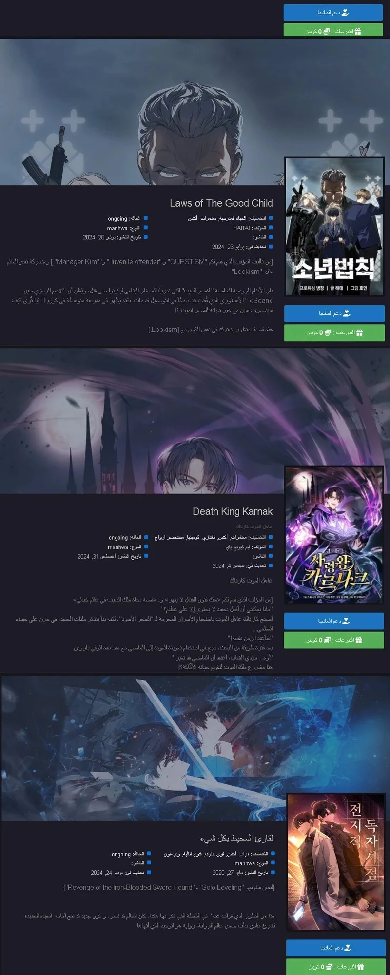 Read All My Alter Egos Are Tycoons AR Manga Online