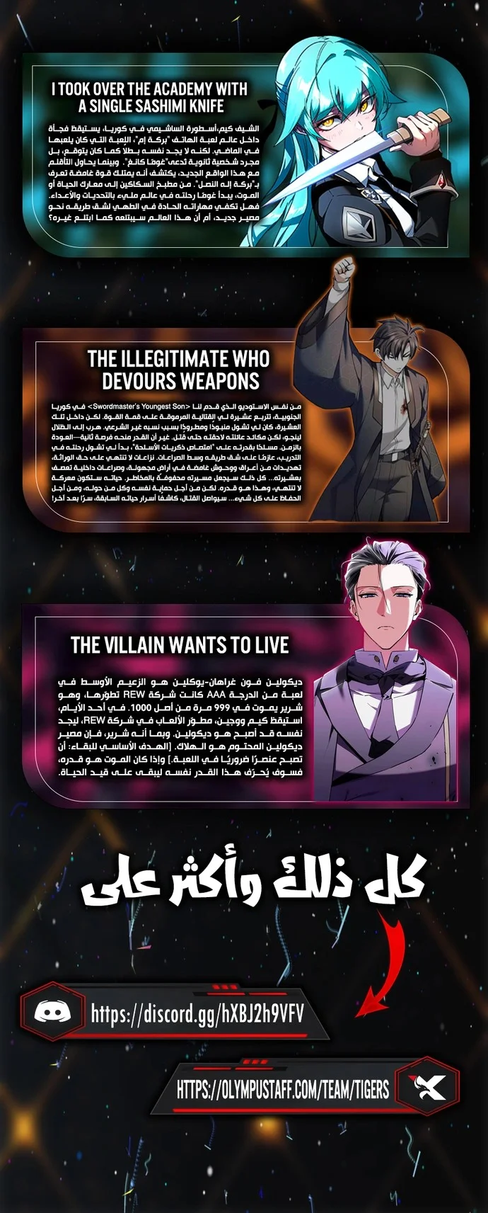 Read All My Alter Egos Are Tycoons AR Manga Online