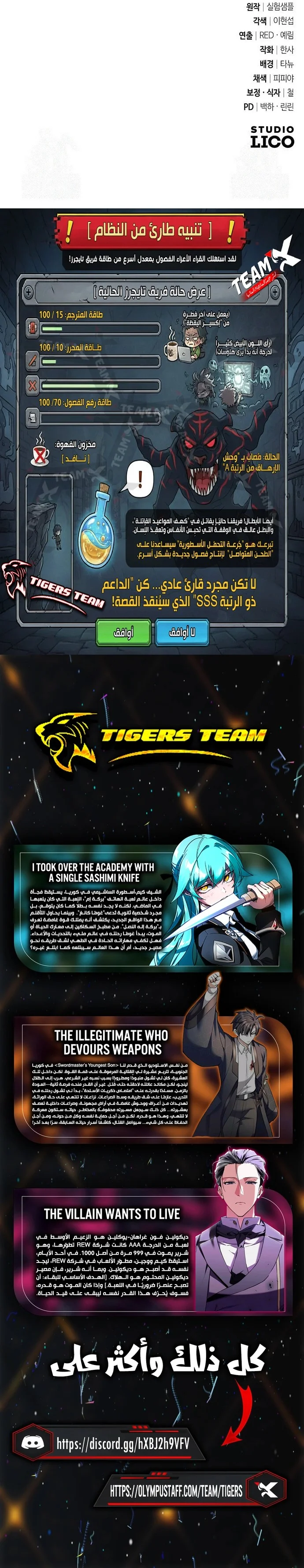 Read All My Alter Egos Are Tycoons AR Manga Online