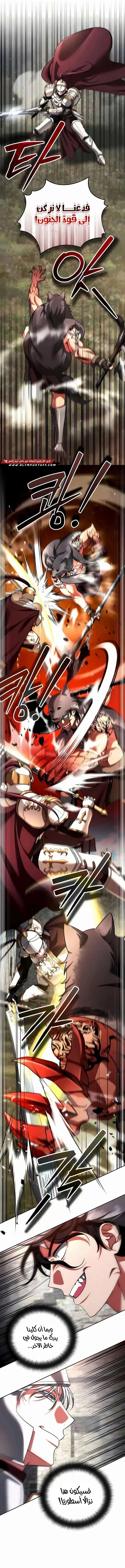 Read All My Alter Egos Are Tycoons AR Manga Online