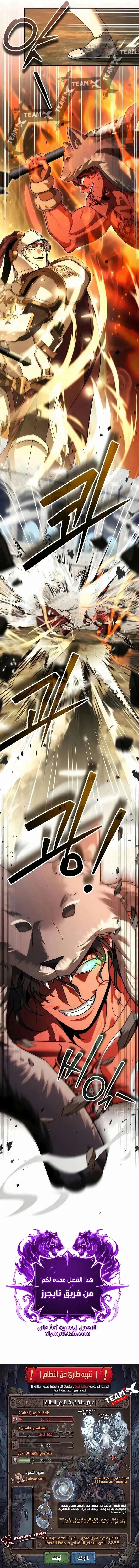 Read All My Alter Egos Are Tycoons AR Manga Online