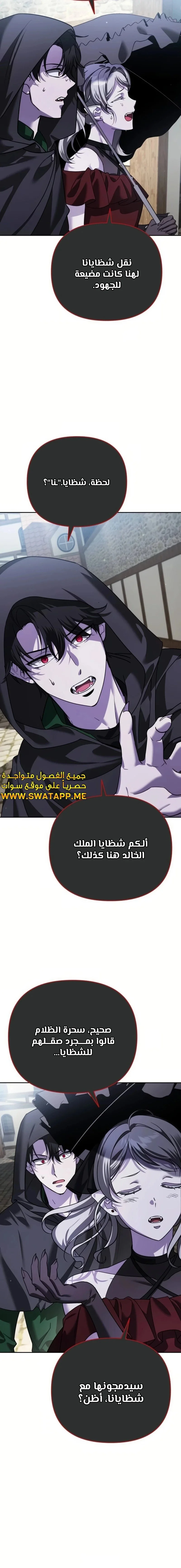 Read All My Alter Egos Are Tycoons AR Manga Online