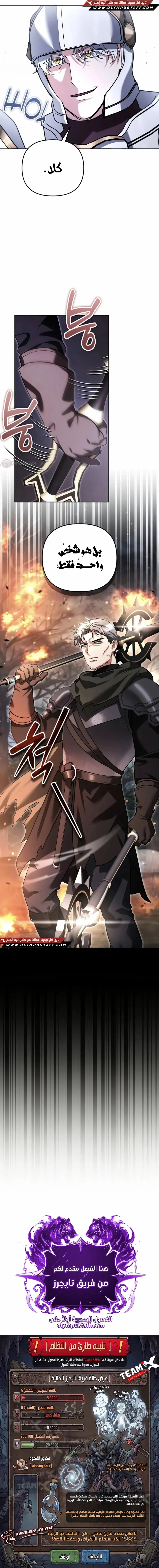 Read All My Alter Egos Are Tycoons AR Manga Online