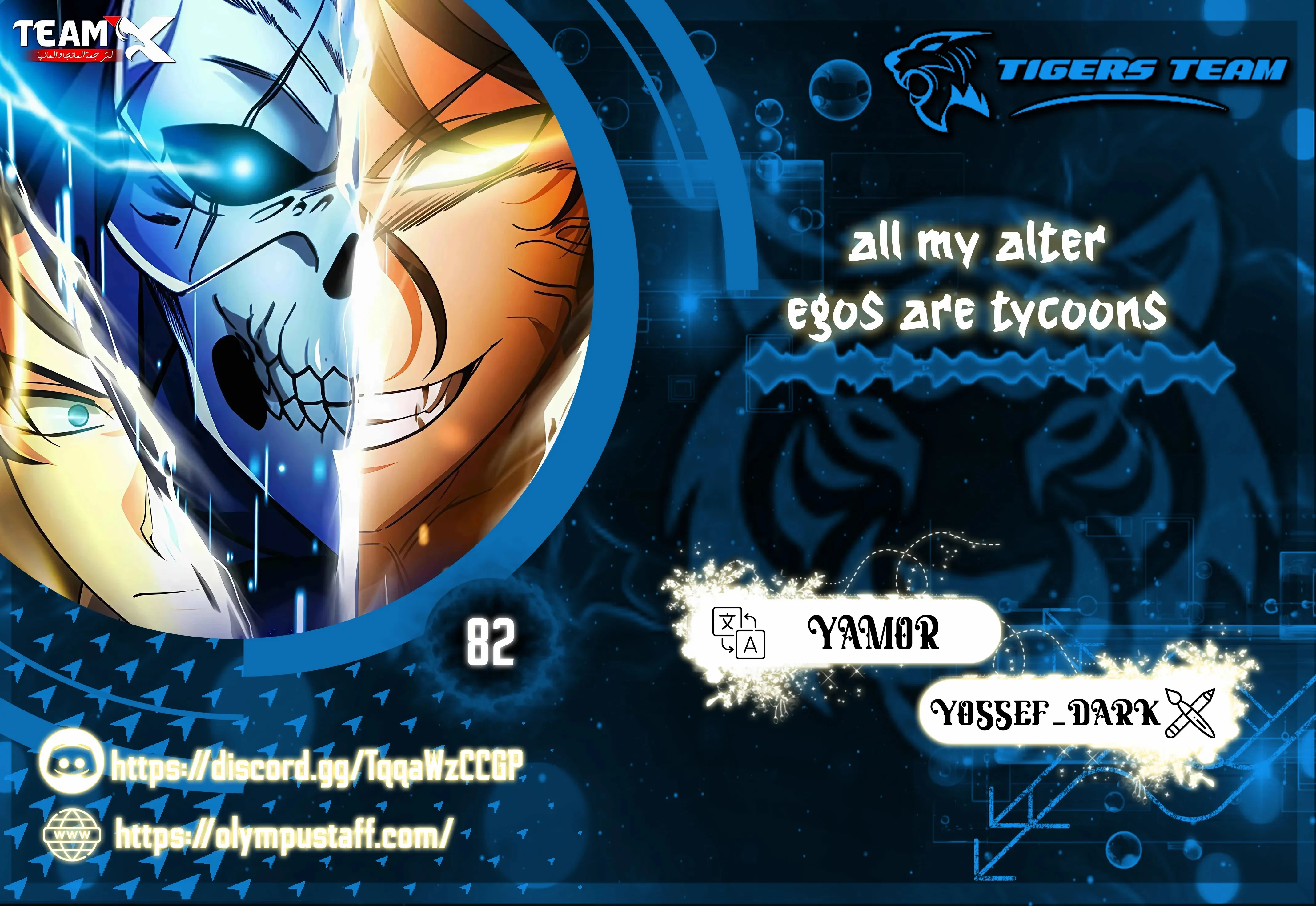 Read All My Alter Egos Are Tycoons AR Manga Online