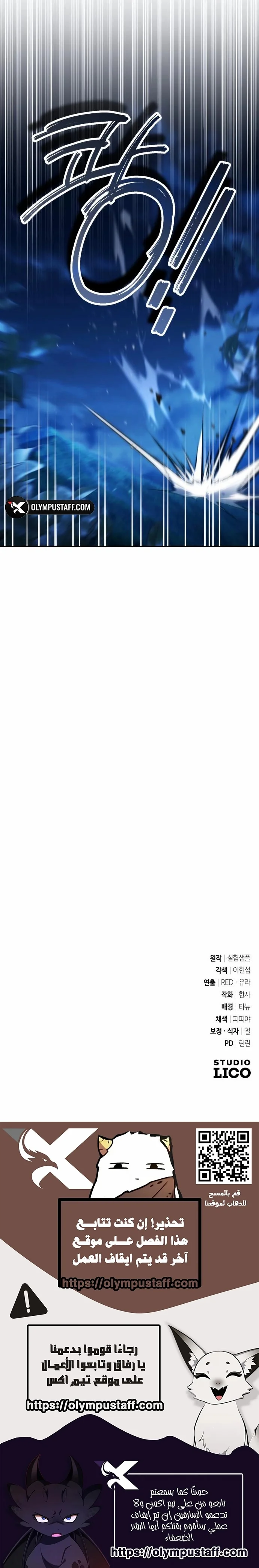 Read All My Alter Egos Are Tycoons AR Manga Online