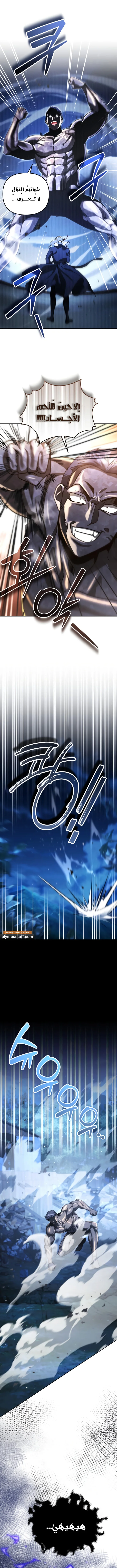 Read All My Alter Egos Are Tycoons AR Manga Online