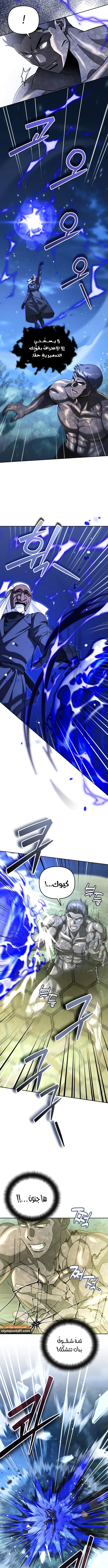 Read All My Alter Egos Are Tycoons AR Manga Online