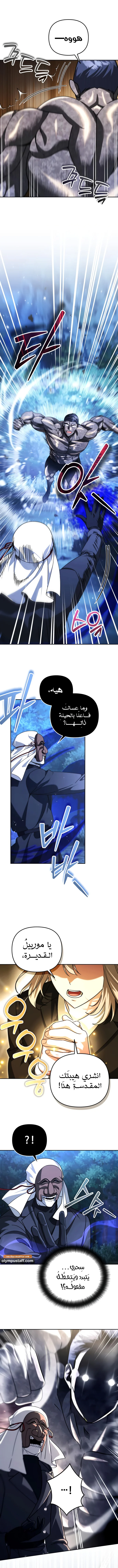 Read All My Alter Egos Are Tycoons AR Manga Online