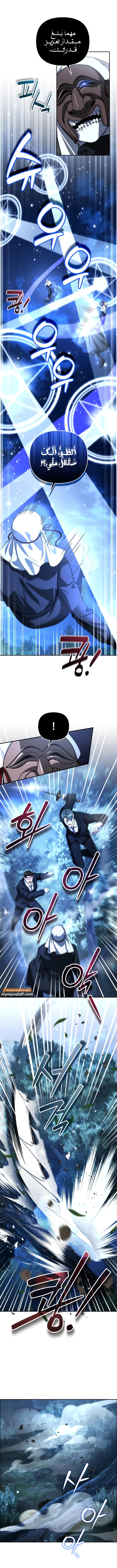 Read All My Alter Egos Are Tycoons AR Manga Online