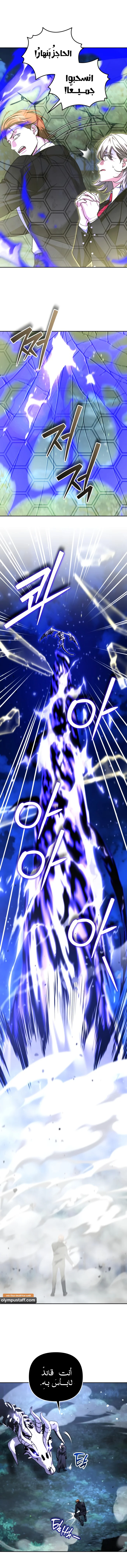 Read All My Alter Egos Are Tycoons AR Manga Online