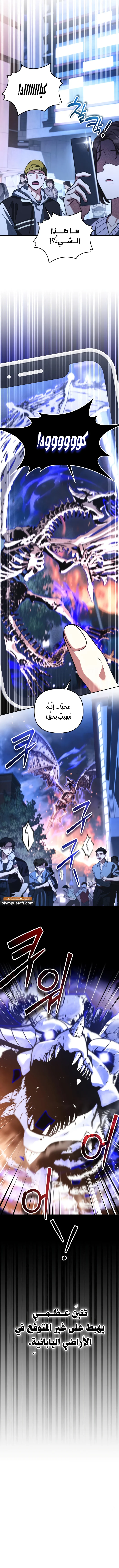 Read All My Alter Egos Are Tycoons AR Manga Online