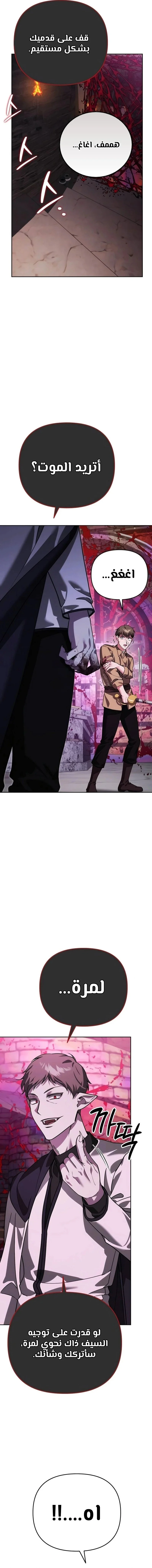 Read All My Alter Egos Are Tycoons AR Manga Online
