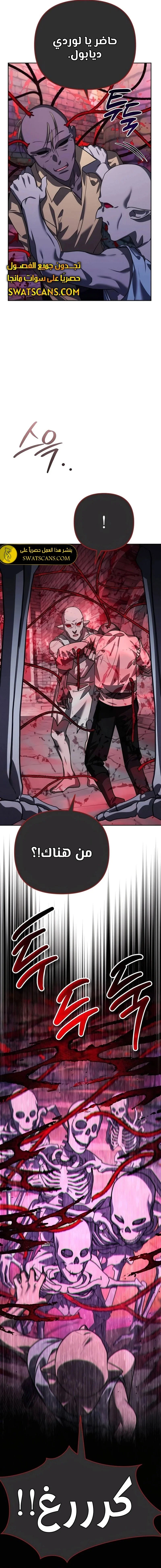 Read All My Alter Egos Are Tycoons AR Manga Online