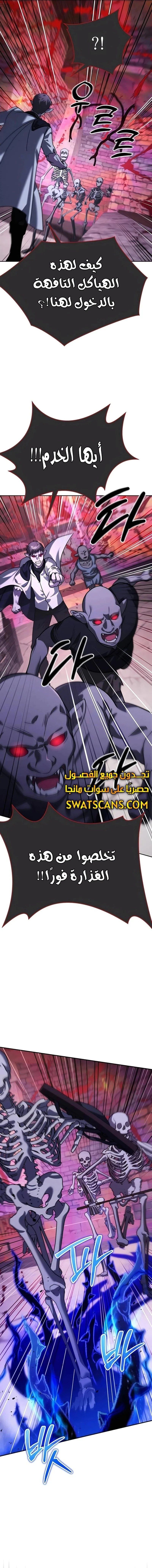 Read All My Alter Egos Are Tycoons AR Manga Online