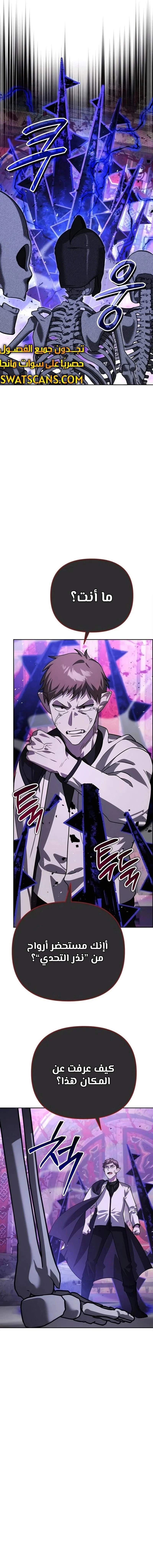 Read All My Alter Egos Are Tycoons AR Manga Online