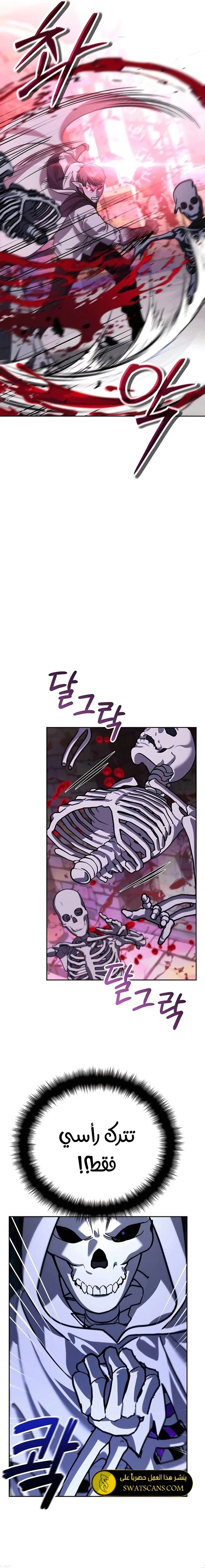Read All My Alter Egos Are Tycoons AR Manga Online