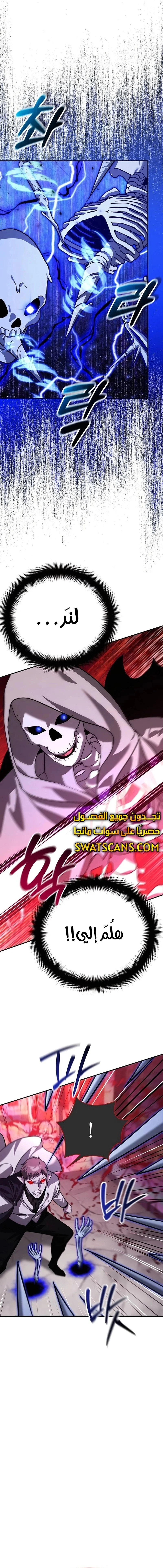 Read All My Alter Egos Are Tycoons AR Manga Online