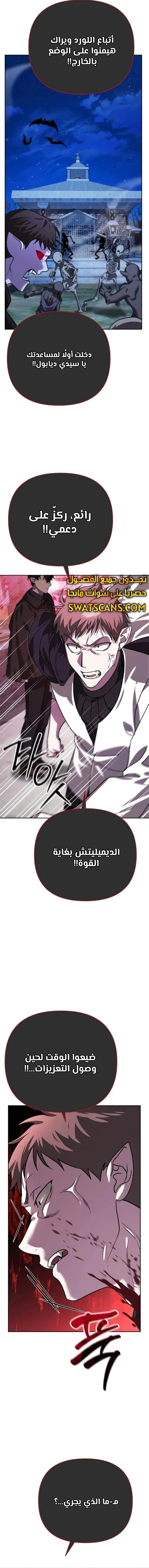 Read All My Alter Egos Are Tycoons AR Manga Online